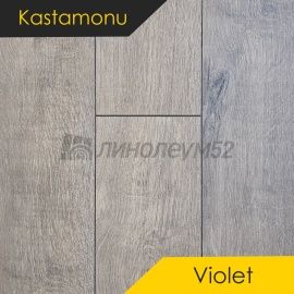 Дизайн - Kastamonu Ламинат 10/33 4V - VIOLET / ДУБ ВОЯДЖЕР 1123