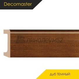 Плинтус - D235 / DECOMASTER -  Плинтус DECOMASTER D235 - ДУБ ТЕМНЫЙ 75 / ПВХ