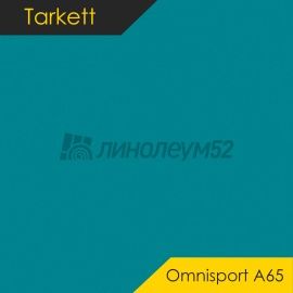 Дизайн - Tarkett OMNISPORT A65 - TEAL