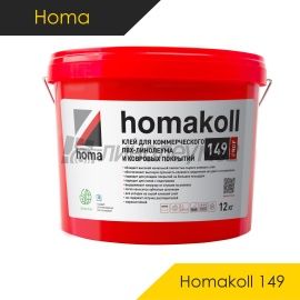 Клей для линолеума - КЛЕЙ И ХОЛОДНАЯ СВАРКА - Homa Специализированный клей - HOMA / HOMAKOLL 149 PROF