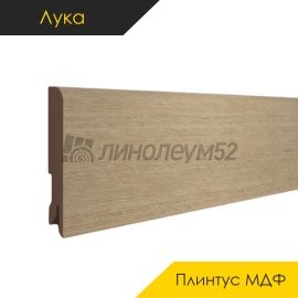 Плинтус - CLASSIC 80 / Лука - Luka Плинтус ЛУКА - Дуб МЕЛФОРД ГРЕЙ / МДФ