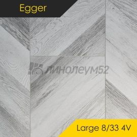 Дизайн - Egger PRO 2023 (Эггер Про 2023) Ламинат 8/33 4V - LARGE / ДУБ КЕСТИНКОРД ПЕПЕЛ