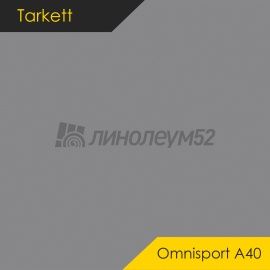 Дизайн - Tarkett OMNISPORT A40 - GREY