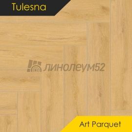 ТУЛЕСНА - ИСКУССТВО В ПАРКЕТЕ / ART PARQUET / 600*125*4.0 - Tulesna (Тулесна) Кварцвинил - ИСКУССТВО В ПАРКЕТЕ/ КАЛДО 1005-05