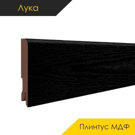 Плинтус - CLASSIC 80 / Лука - Luka Плинтус ЛУКА - Дерево ЧЕРНОЕ / МДФ