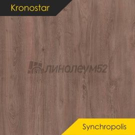 Дизайн - Kronostar Ламинат 8/33 - SYNCHROPOLIS / ДУБ МАЛЬВА