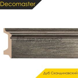 Плинтус - D122 / DECOMASTER -  Плинтус DECOMASTER D122 - ДУБ СКАНДИНАВСКИЙ 86 / ПВХ