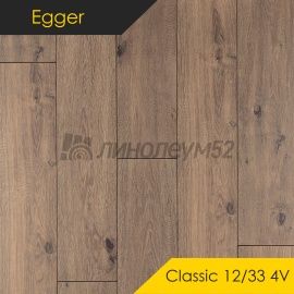 Дизайн - Egger - PRO 2023 Ламинат 12/33 4V - CLASSIC / ДУБ АРЛИ ТЁМНЫЙ EPL218