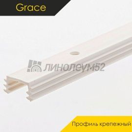 Фурнитура для плинтусов - АКСЕССУАРЫ - Grace Профиль крепёжный для плинтуса ПВХ - GRACE / ФУРНИТУРА