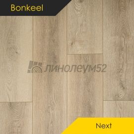 BONKEEL - NEXT / 1200*180*4 - Bonkeel Кварцвинил - NEXT / 332