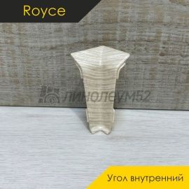 Фурнитура для плинтусов - АКСЕССУАРЫ - Royce Внутренний угол под плинтус - ROYCE CLASSIC 55 / ФУРНИТУРА