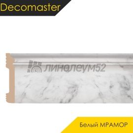 Плинтус - D005 / DECOMASTER -  Плинтус DECOMASTER D005 - БЕЛЫЙ МРАМОР 79 / ПВХ