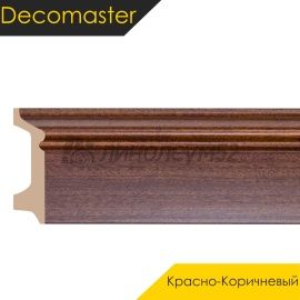 Плинтус - D122 / DECOMASTER -  Плинтус DECOMASTER D122 - КРАСНО-КОРИЧНЕВЫЙ 75 / ПВХ