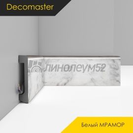 Плинтус - D235 / DECOMASTER -  Плинтус DECOMASTER D235 - БЕЛЫЙ МРАМОР 79 / ПВХ