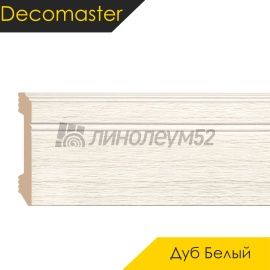 Плинтус - D105 / DECOMASTER -  Плинтус DECOMASTER D105 - ДУБ БЕЛЫЙ 70 / ПВХ