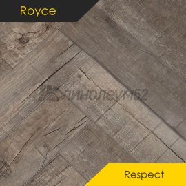 ROYCE - RESPECT / 640*128*4,5 - Royce Кварцвинил - RESPECT / ДУБ ВАЛЕНТАЙН