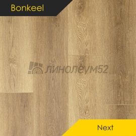 BONKEEL - NEXT / 1200*180*4 - Bonkeel Кварцвинил - NEXT / 331