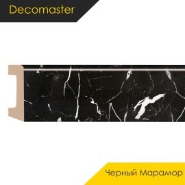 Плинтус - D234 / DECOMASTER -  Плинтус DECOMASTER D234 - ЧЕРНЫЙ МРАМОР 78 / ПВХ
