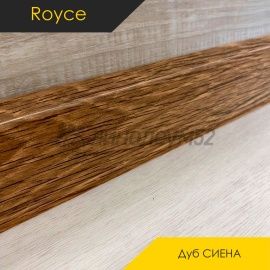 Плинтус - ROYCE 55 / Royce - Royce Плинтус ROYCE 55 - Дуб СИЕНА 529 / ПВХ