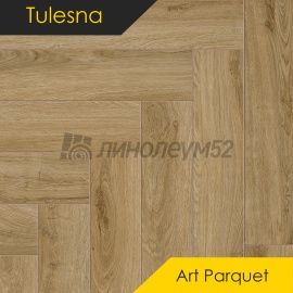 ТУЛЕСНА - ИСКУССТВО В ПАРКЕТЕ / ART PARQUET / 600*125*4.0 - Tulesna (Тулесна) Кварцвинил - ИСКУССТВО В ПАРКЕТЕ/ 1005-20
