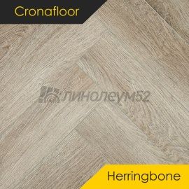 CRONAFLOOR - HERRINGBONE / 640*128*4.5 - Cronafloor Кварцвинил - HERRINGBONE / ДУБ МОНПЕЛЬЕ