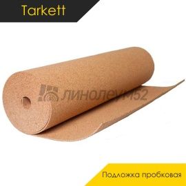 Tarkett Подложка - TARKETT 2ММ / ПРОБКОВАЯ