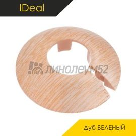 Обводы для труб - АКСЕССУАРЫ - iDeal Обвод для труб - IDEAL / ДУБ БЕЛЁНЫЙ