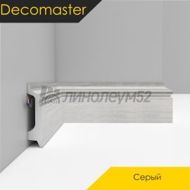 Плинтус - D122 / DECOMASTER -  Плинтус DECOMASTER D122 - СЕРЫЙ 84 / ПВХ