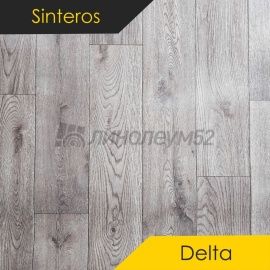 Дизайн - Sinteros DELTA - COMO 1 (2.5m)