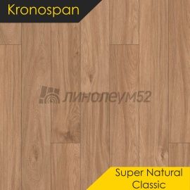 Дизайн - Kronospan Ламинат 8/33 4V - SUPER NATURAL CLASSIC / ДУБ КРЕДЕНЦА К338