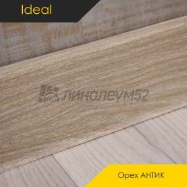 Плинтус - DECONIKA / Ideal - iDeal Плинтус DECONIKA - Орех АНТИК 294 / ПВХ