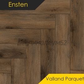ЭНСТЕН - ВАЛЛАНД ПАРКЕТ / VALLAND PARQUET/ 600*125*4.0 - Ensten (Энстен) Кварцвинил - ВАЛЛАНД ПАРКЕТ / МАЛЬТА 103-20