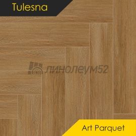 ТУЛЕСНА - ИСКУССТВО В ПАРКЕТЕ / ART PARQUET / 600*125*4.0 - Tulesna (Тулесна) Кварцвинил - ИСКУССТВО В ПАРКЕТЕ/ СИНЦЕРО 1005-07