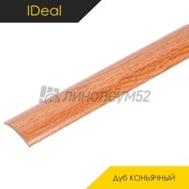 Пороги ПВХ IDeal - МЕЖКОМНАТНЫЕ ПОРОГИ - iDeal Напольный порог - ИДЕАЛ ИЗИ / ДУБ КОНЬЯЧНЫЙ 206