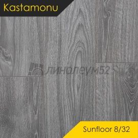 Дизайн - Kastamonu Ламинат 8/32 4V - SUNFLOOR / ДУБ ГВИНЕЯ SF34