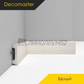 Плинтус - D234 / DECOMASTER -  Плинтус DECOMASTER D234 - БЕЛЫЙ 16 / ПВХ