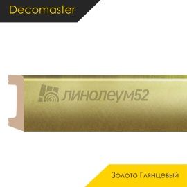 Плинтус - D234 / DECOMASTER -  Плинтус DECOMASTER D234 - ЗОЛОТО ГЛЯНЦЕВЫЙ 374 / ПВХ