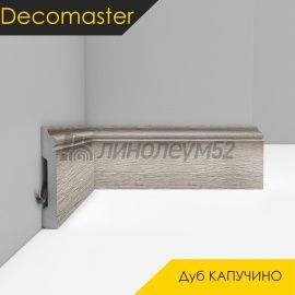 Плинтус - D005 / DECOMASTER -  Плинтус DECOMASTER D005 - ДУБ КАПУЧИНО 77 / ПВХ