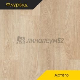 Дизайн - Флурвуд (Floorwood) Ламинат 8/33 4V - ARTEGO / ДУБ СЕРЕНИТИ