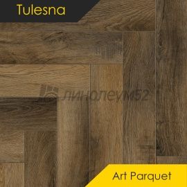 ТУЛЕСНА - ИСКУССТВО В ПАРКЕТЕ / ART PARQUET / 600*125*4.0 - Tulesna (Тулесна) Кварцвинил - ИСКУССТВО В ПАРКЕТЕ/ 1005-14