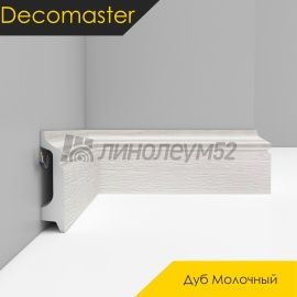 Плинтус - D122 / DECOMASTER -  Плинтус DECOMASTER D122 - ДУБ МОЛОЧНЫЙ 1070 / ПВХ