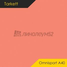 Дизайн - Tarkett OMNISPORT A40 - CORAL