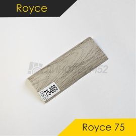 Плинтус - ROYCE 75 / Royce - Royce Плинтус ROYCE 75 - ДУБ МОККО 005 / ПВХ