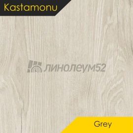 Дизайн - Kastamonu Ламинат 8/32 - GREY / ЛЕМОНГРАСС FP469