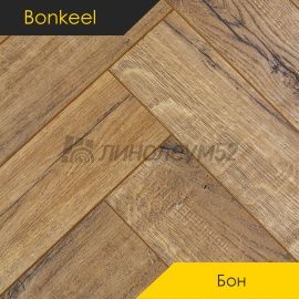 Дизайн - Bonkeel (Бонкил) Ламинат 8/33 4V - БОН / WOOD 360