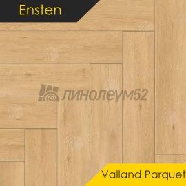 ЭНСТЕН - ВАЛЛАНД ПАРКЕТ / VALLAND PARQUET/ 600*125*4.0 - Ensten (Энстен) Кварцвинил - ВАЛЛАНД ПАРКЕТ / РЕДВУД 103-07
