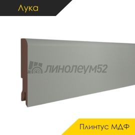 Плинтус - CLASSIC 80 / Лука - Luka Плинтус ЛУКА - Айс ГРЕЙ / МДФ