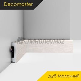 Плинтус - D234 / DECOMASTER -  Плинтус DECOMASTER D234 - ДУБ МОЛОЧНЫЙ 1070 / ПВХ
