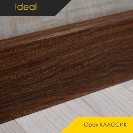 Плинтус - DECONIKA / Ideal - iDeal Плинтус DECONIKA - Орех КЛАССИК 291 / ПВХ