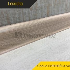 Плинтус - L55 / Lexida - Lexida Плинтус L55 - Сосна ПИРЕНЕЙСКАЯ 277 / ПФХ